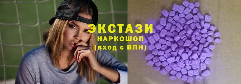 Ecstasy MDMA  МЕГА ТОР  Звенигород 