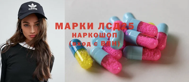 LSD-25 экстази ecstasy  где можно купить наркотик  Звенигород 