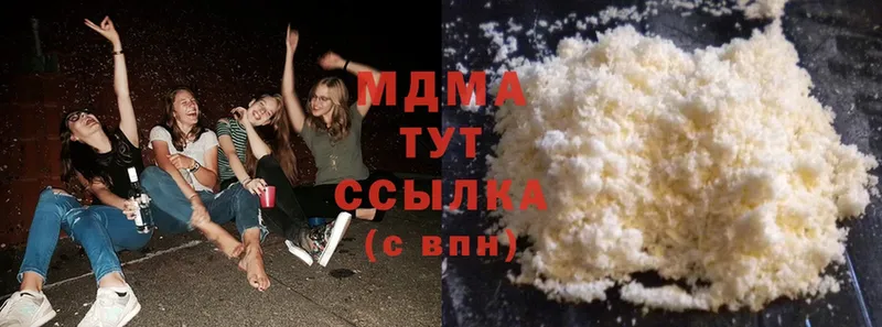 сайты даркнета состав  купить наркотик  Звенигород  MDMA Molly 